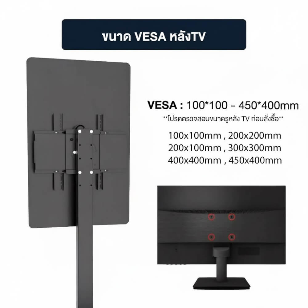 ขาตั้งทีวี แบบหมุนได้ ELIFE 1600A สีดำ รองรับทีวีขนาด 26 - 55 นิ้ว